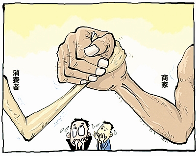 去年宜宾受理消费者投诉501件 涉及天然气等行业(图2) 去年宜宾受理消费者投诉501件 涉及天然气等行业(图2)