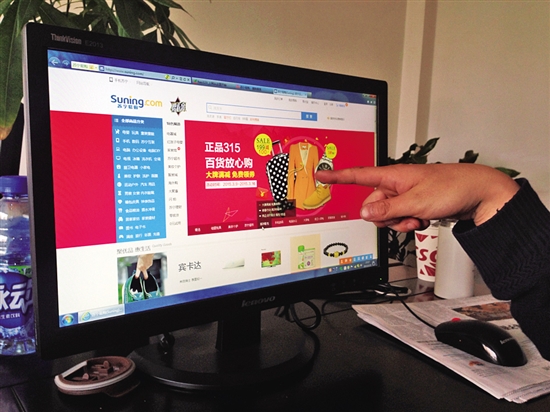 消费内江：“3·15”消费者权益日催生购物热(图1)