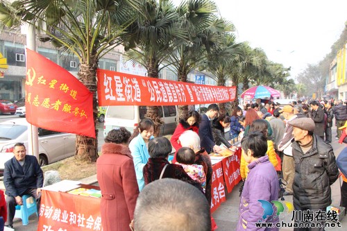 红星街道:开展“公民道德宣传月”暨“学雷锋月”宣传活动(图1) 红星街道:开展“公民道德宣传月”暨“学雷锋月”宣传活动(图1)