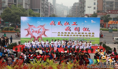 泸州:"国际社工日"倡导构建清朗网络(图1) 泸州:"国际社工日"倡导构建清朗网络(图1)