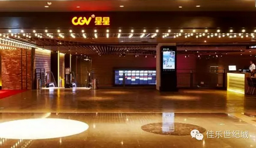 华润万象汇20日招商发布会&nbsp;引领泸州新生活(图5)