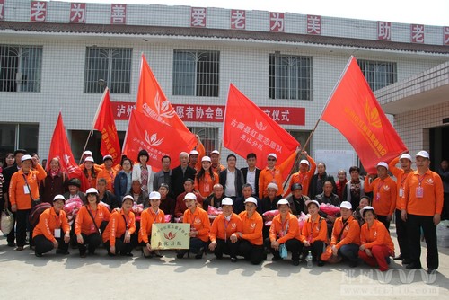 泸州市红星志愿者协会鱼化分队成立(图8)