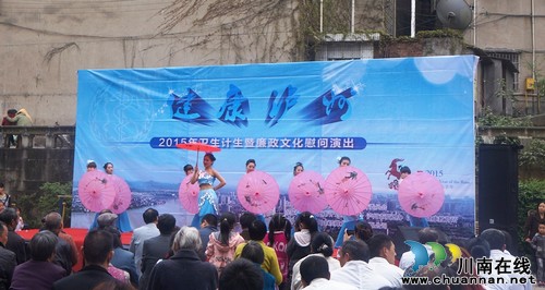 立石镇：“健康文化快车”演出驶入立石镇(图1)