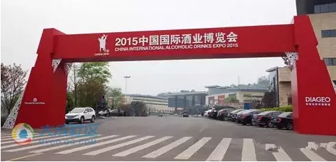 泸州老窖囯窖1573封藏大典今日隆重举行(图1) 泸州老窖囯窖1573封藏大典今日隆重举行(图1)