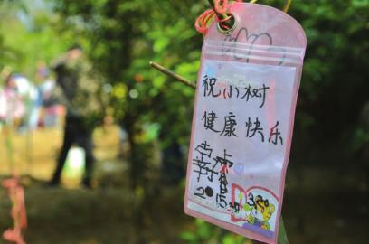 千人约会盐都植物园&nbsp;爸爸妈妈一起来植树(图3)