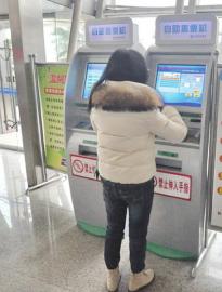 今年底&nbsp;宜宾全市客运站可自助购票(图1)