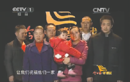 宜宾母子五人被拐4人获救 全靠老乡逃出魔掌(图)