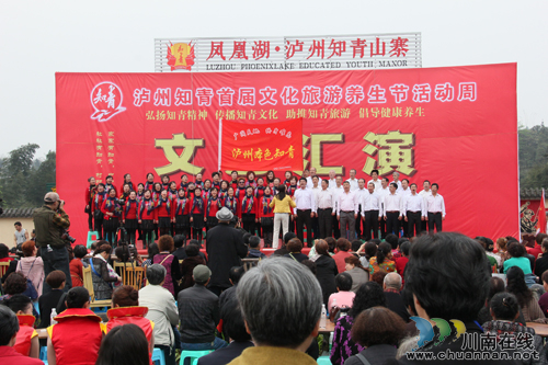 千名知青聚泸州 台上台下同跳忠字舞(图12) 千名知青聚泸州 台上台下同跳忠字舞(图12)