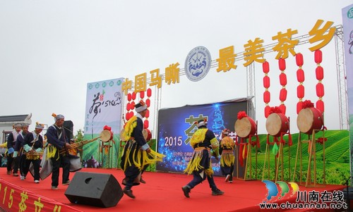 马嘶乡:成功举办首届茶文化节(图1) 马嘶乡:成功举办首届茶文化节(图1)