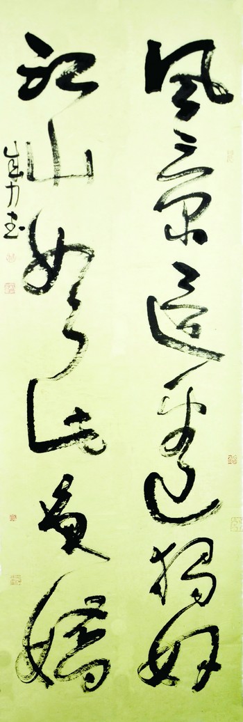 书画篆刻家杨成力的简单生活(图4) 书画篆刻家杨成力的简单生活(图4)
