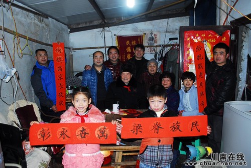 修续家谱,泸州人演绎血脉传承(图1)