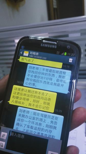 三天找回丢失行李&nbsp;河南商人感动相约:明年还来泸州(图1)