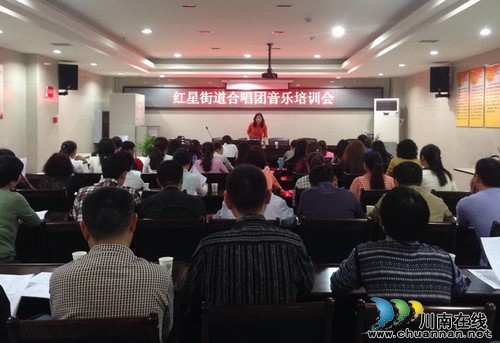 红星街道:合唱开排 为五一比赛热身(图1) 红星街道:合唱开排 为五一比赛热身(图1)