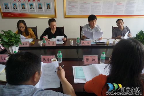 泸州市人大常委会主任陈雁到张坝景区调研人大工作(图1) 泸州市人大常委会主任陈雁到张坝景区调研人大工作(图1)