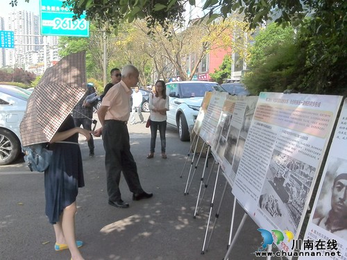 华阳街道:康乐社区举办“纪念抗日战争70周年”图片展(图1) 华阳街道:康乐社区举办“纪念抗日战争70周年”图片展(图1)