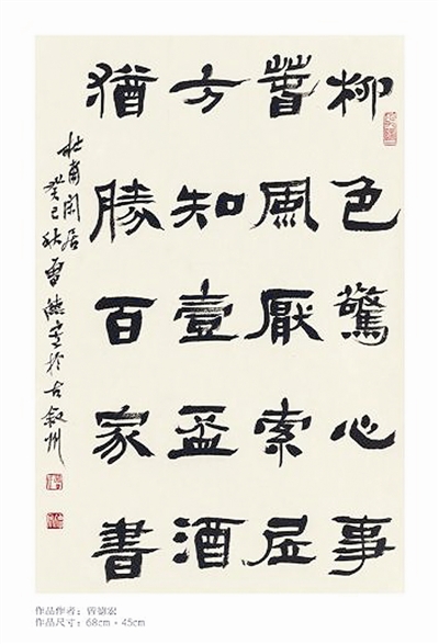 宜宾文艺奏响 时代最强音(图1) 宜宾文艺奏响 时代最强音(图1)