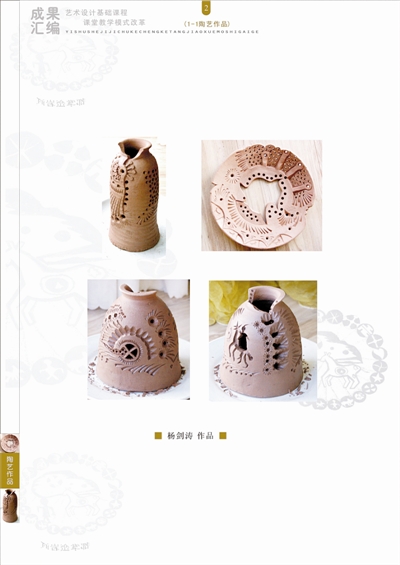 宜宾文艺奏响 时代最强音(图4) 宜宾文艺奏响 时代最强音(图4)
