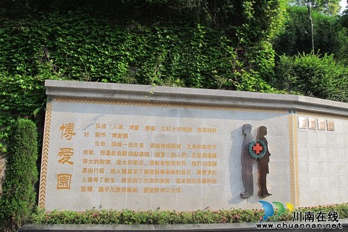 泸州:南寿山墓园迎来第四位遗体捐献者(图1) 泸州:南寿山墓园迎来第四位遗体捐献者(图1)