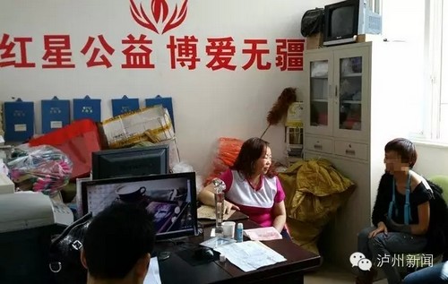 古蔺花季少女摔伤临残&nbsp;一老总赞助全部费用(图1)