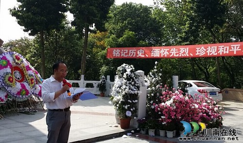 泸州华阳街道华阳学校党、团开展清明祭扫革命烈士活动(图1) 泸州华阳街道华阳学校党、团开展清明祭扫革命烈士活动(图1)