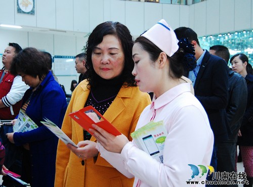 泸医中医院开通手机医疗APP 挂号无需再排队(图4) 泸医中医院开通手机医疗APP 挂号无需再排队(图4)