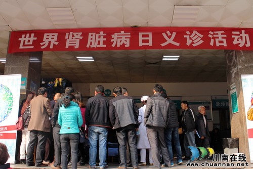 全民肾健康 请保护好我们的身体“过滤器”(图1) 全民肾健康 请保护好我们的身体“过滤器”(图1)