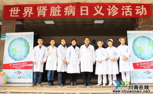 全民肾健康 请保护好我们的身体“过滤器”(图5) 全民肾健康 请保护好我们的身体“过滤器”(图5)