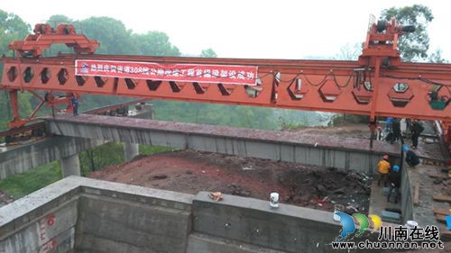 泸合产城大道成功架设首榀箱梁 工程有序推进(图1) 泸合产城大道成功架设首榀箱梁 工程有序推进(图1)