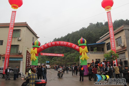 泸县石桥镇道林沟景区首届登山节圆满结束(图1) 泸县石桥镇道林沟景区首届登山节圆满结束(图1)