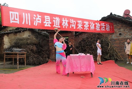 泸县石桥镇道林沟景区首届登山节圆满结束(图4) 泸县石桥镇道林沟景区首届登山节圆满结束(图4)