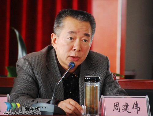 泸州纳溪成立纳税人学校校委会&nbsp;(图3)