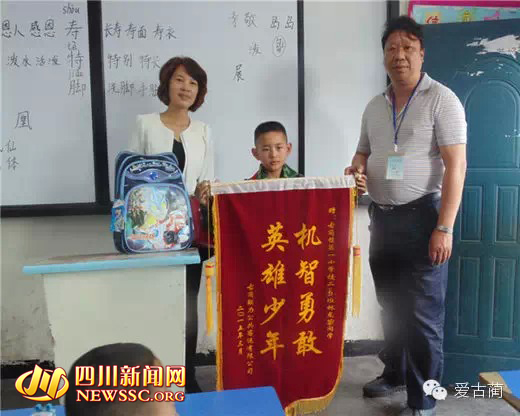 男子殴打公交司机&nbsp;泸州一小学生开车门解危(图1)