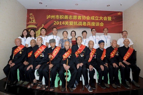 关注泸州抗战老兵生存现状:关爱认可迫在眉睫(图1) 关注泸州抗战老兵生存现状:关爱认可迫在眉睫(图1)