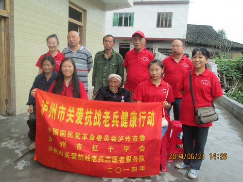 关注泸州抗战老兵生存现状:关爱认可迫在眉睫(图10) 关注泸州抗战老兵生存现状:关爱认可迫在眉睫(图10)