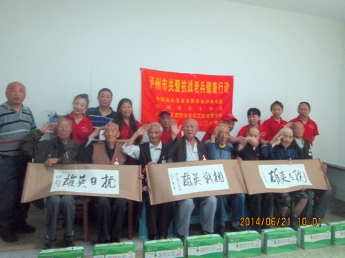 关注泸州抗战老兵生存现状:关爱认可迫在眉睫(图8) 关注泸州抗战老兵生存现状:关爱认可迫在眉睫(图8)