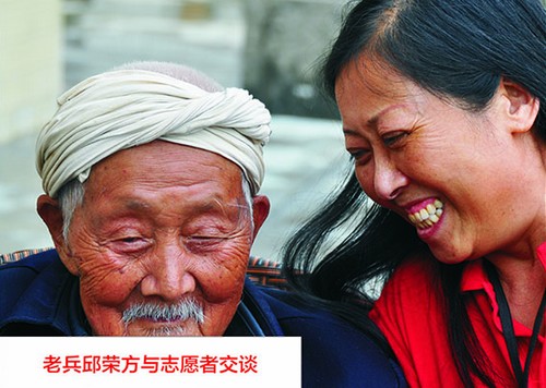 关注泸州抗战老兵生存现状:关爱认可迫在眉睫(图11) 关注泸州抗战老兵生存现状:关爱认可迫在眉睫(图11)