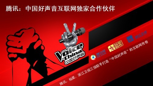 《中国好声音》泸州赛区报名开始(图2)