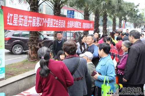 红星街道:宣传第27个爱国卫生月 倡导全民参与爱国卫生(图1) 红星街道:宣传第27个爱国卫生月 倡导全民参与爱国卫生(图1)
