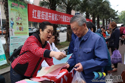 红星街道:宣传第27个爱国卫生月 倡导全民参与爱国卫生(图2) 红星街道:宣传第27个爱国卫生月 倡导全民参与爱国卫生(图2)