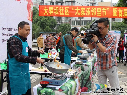 泸州红星街道大驿坝社区举办首届“居民厨艺大赛”(图2) 泸州红星街道大驿坝社区举办首届“居民厨艺大赛”(图2)