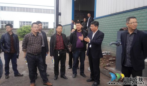 合江临港产业园区:中能能源加工项目顺利通过环保评审(图1) 合江临港产业园区:中能能源加工项目顺利通过环保评审(图1)