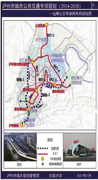 泸州将建纳溪线、黄舣线两条轻轨 连通川南(图1) 泸州将建纳溪线、黄舣线两条轻轨 连通川南(图1)