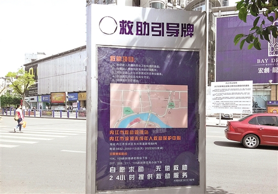 内江城区乞讨人员大起底:90%以上是"专职"搞钱(图6)