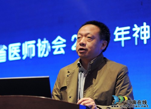 泸医附院颅脑创伤临床训练基地成立(图3)