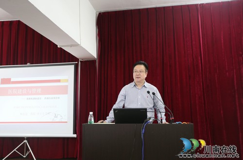 对口帮扶基层医院 泸医中医院专家受追捧(图2) 对口帮扶基层医院 泸医中医院专家受追捧(图2)