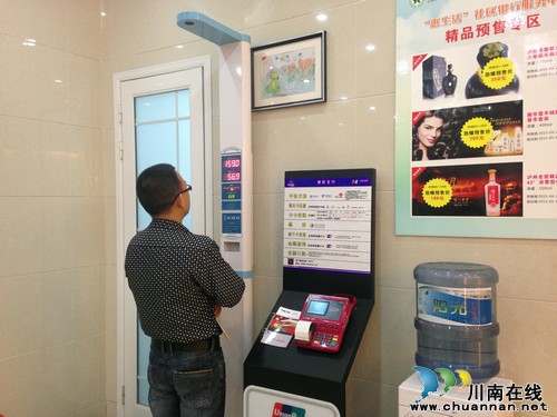 华阳街道：银行开到家，居民享福利(图4)