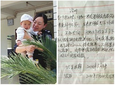 自贡男婴被弃路边&nbsp;生母留纸条称父亲失联无力抚养