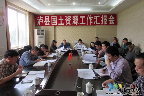 泸县县长调研国土资源管理工作(图1) 泸县县长调研国土资源管理工作(图1)