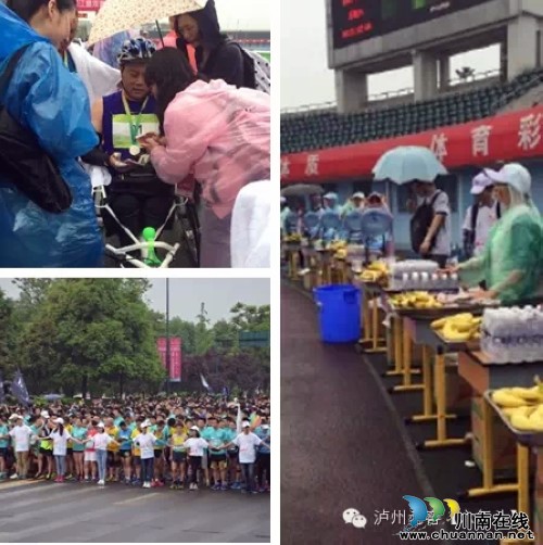 酒保助威团激情都江堰双遗马拉松赛(图6) 酒保助威团激情都江堰双遗马拉松赛(图6)