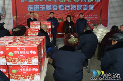 玉蟾街道：党政领导到敬老院开展慰问活动(图2)